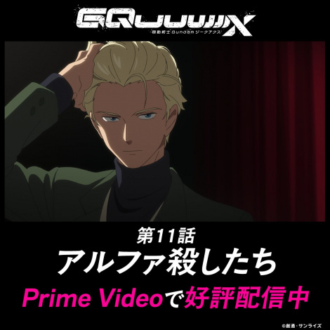 �w�@����mGundam GQuuuuuuX�x�̏�ʃJ�b�g�iC�j�n�ʁE�T�����C�Y 