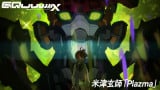w@mGundam GQuuuuuuXx~ĒÌtuPlazmavR{MVJiCjnʁETCY 
