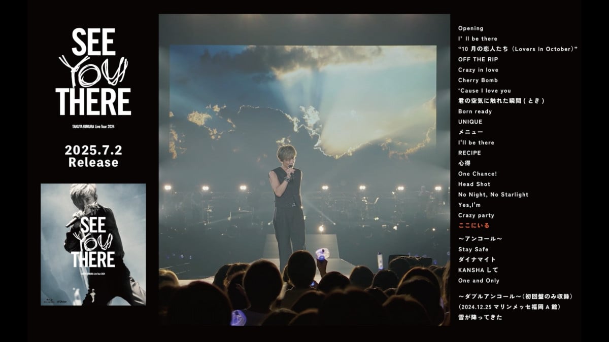 木村拓哉　2024 コンサート　ライブティシャツ　パンフレット　新品未開封 木村拓哉 TAKUYA KIMURA Live Tour 2024 SEE YOU THERE ［Blu