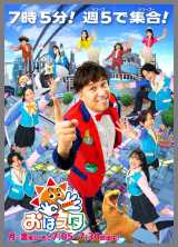 �e���r�����n�w���̓X�^�x�L�[�r�W���A���iC�jShoPro�ETV TOKYO 