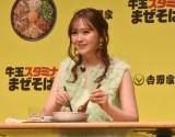 gƂ̐ViEVCM\ɎQcjR (C)ORICON NewS inc. 
