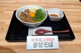 gƁwVʃX^~i܂΁x (C)ORICON NewS inc. 