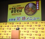 gƐViEVCM\ɓodN\В (C)ORICON NewS inc. 