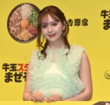 gƂ̐ViEVCM\ɎQcjR (C)ORICON NewS inc. 