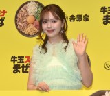 lԗ͂̒ቺƖcjR=gƂ̐ViEVCM\ (C)ORICON NewS inc. 
