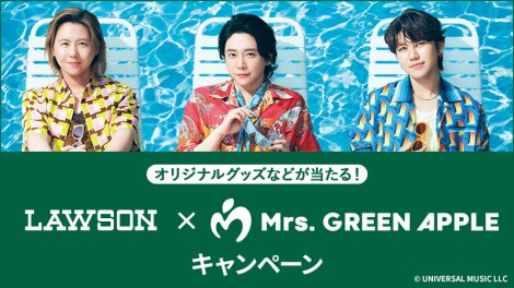 画像・写真 | Mrs. GREEN APPLE出演、ローソン新CM公開 大森元貴「3人