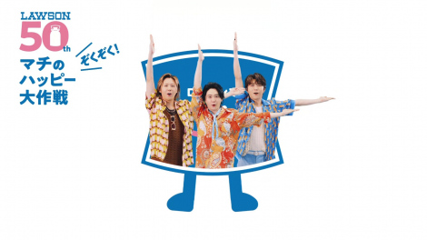 画像・写真 | Mrs. GREEN APPLE出演、ローソン新CM公開 大森元貴「3人