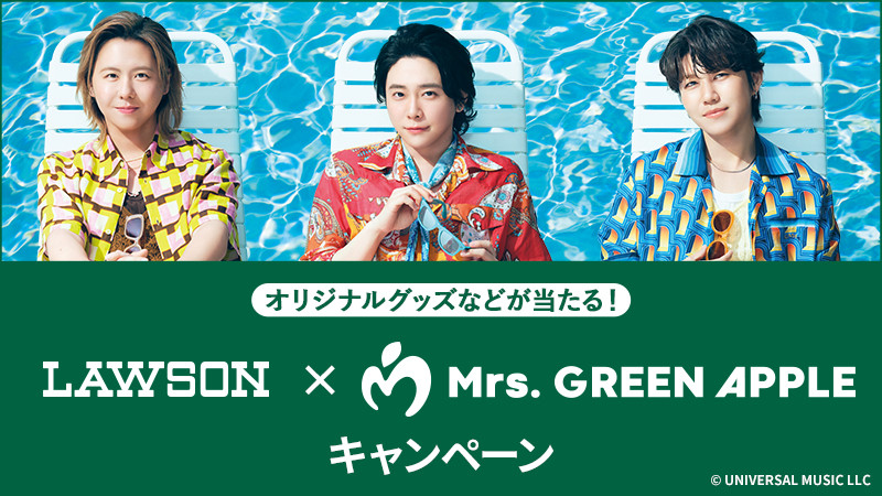 画像・写真 | Mrs. GREEN APPLE出演、ローソン新CM公開 大森元貴「3人