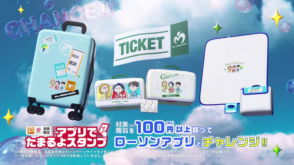 画像・写真 | Mrs. GREEN APPLE出演、ローソン新CM公開 大森元貴「3人