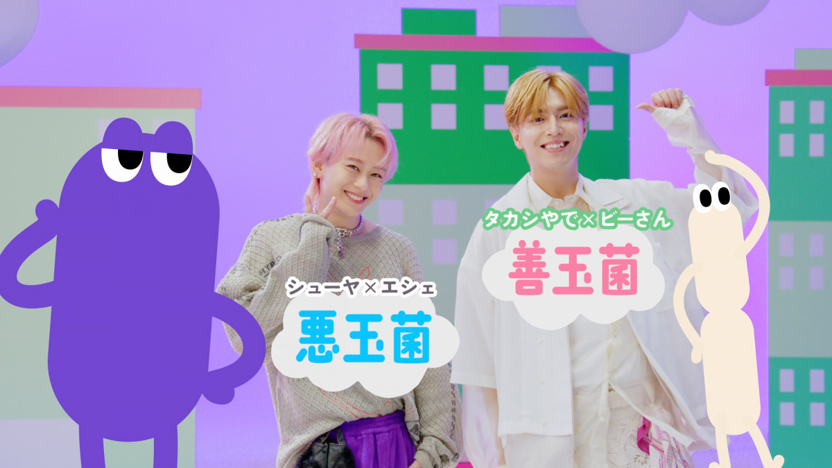 画像・写真 | 超特急、「走れ!!!!超特急（Re-ver.）」スペシャルコラボ