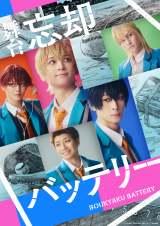 ����w�Y�p�o�b�e���[�x���C��&�L�����N�^�[�r�W���A���ق��S������ ����ҁu�����烏�N���N���Ă���܂�!�v 