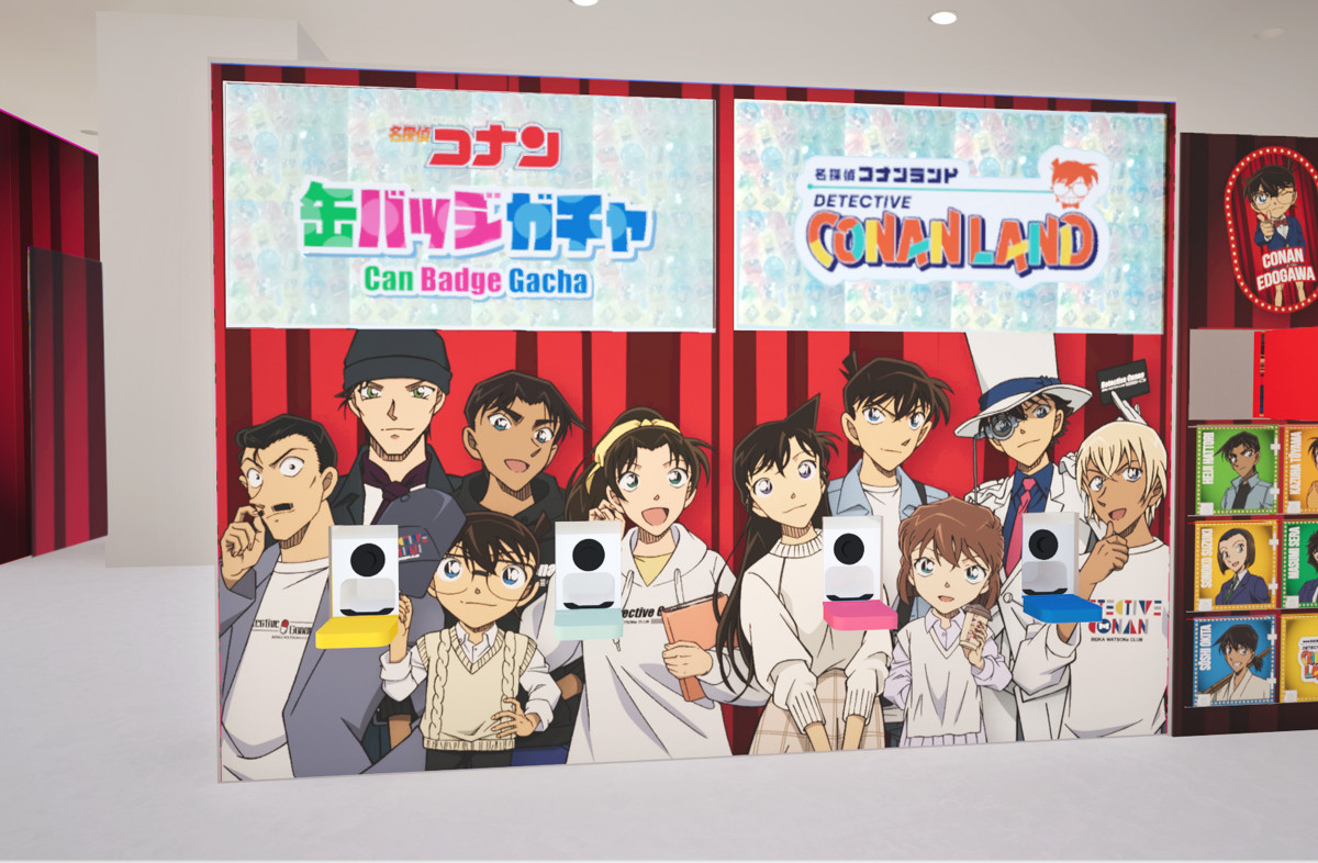 名探偵コナン コナンランド 名探偵コナンランド