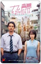 �S���̌���E�I�����C���ɂ�6��27����胀�r�`�P�����J�n�����ʉf��w�㗴�W�F�l���b�N���}���X�x�i8��29�����J�j�iC�j���������^�W�p�ЁE�u�㗴�W�F�l���b�N���}���X�v����ψ��� 