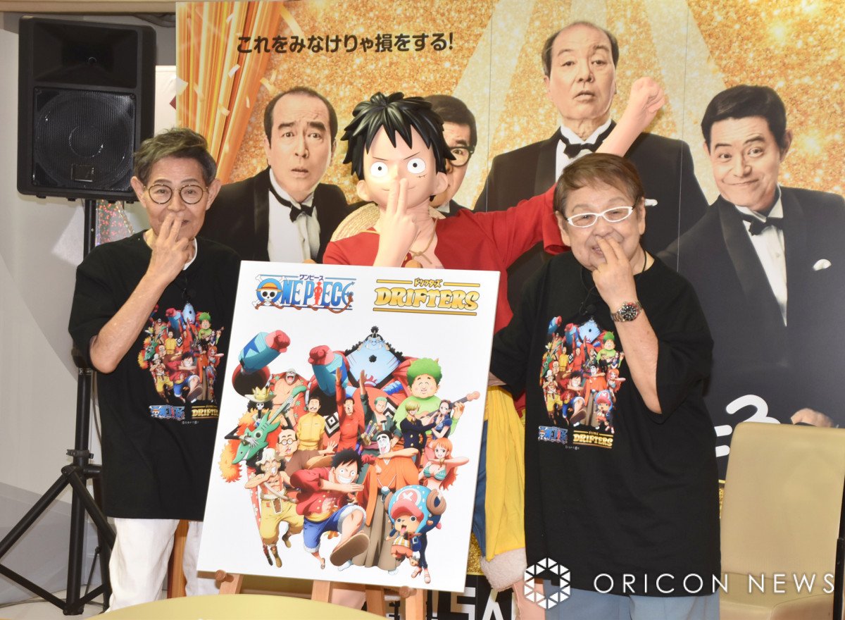 加藤茶＆高木ブー、『ワンピース』ルフィとカトちゃんペッ