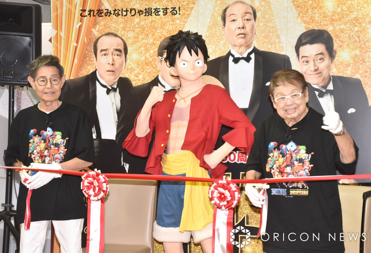 画像・写真 | 加藤茶＆高木ブー、『ワンピース』ルフィとカトちゃん