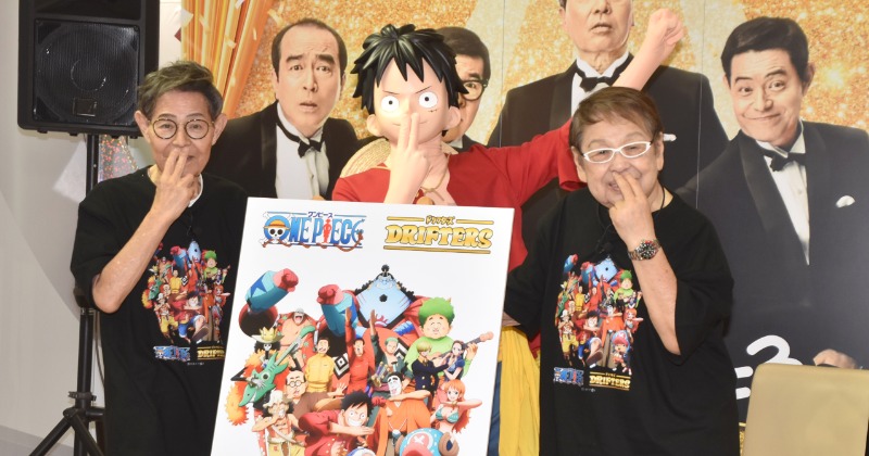 加藤茶＆高木ブー、『ワンピース』ルフィとカトちゃんペッ