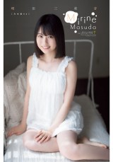 乃木坂46の6期生・増田三莉音、“人生初ソロ表紙” 15歳“圧倒的美