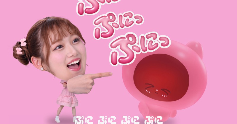 希空、初のテレビCM撮影を満喫 おもちゃ「ぷにるんず」アンバサダーに