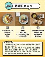 27�L���̌��ʂɐ��������ȁ[�݂񂳂�̌��� ���j�� 