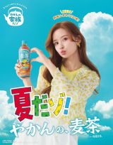 �w�����ЂƂ̃N���������񂿂�� �₩��̉Ƒ����]�I�x(C)�P��V�l�^�o�t�ЁE�V���G�C�E�e���r�����EADK 