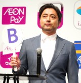 AEON Pay�w�VCM���\��x�ɏo�Ȃ����R�c�F�V�iC�jORICON NewS inc. 