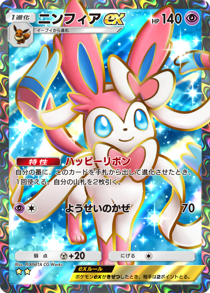 【本日発送可能】イーブイプロモパック10パック イーブイプロモ ポケモンカード×nagabaコラボ ブイズプロモ 10パック