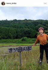 ���M���q�u�����g���Ă��Ȃ��c��ڂ��؂�āA�_����g�킸�ɂ��Ă�����܂��v�@�i�ʐ^�̓C���X�^�O���� @isono_kiriko ���j 