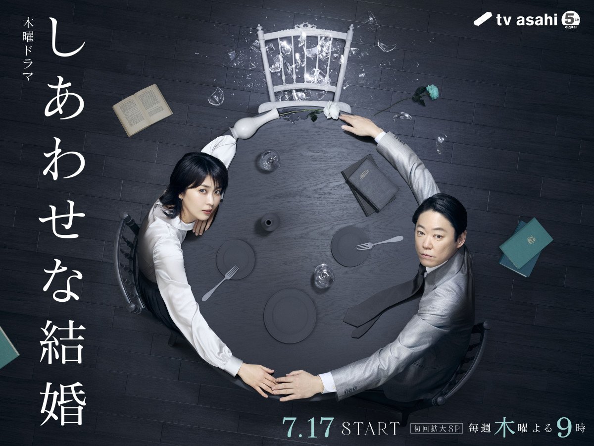 �����킹�Ȍ��� ���C���r�W���A��