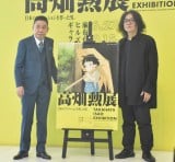 �w�����M�W �[���{�̃A�j���[�V������������j�B�x�I�[�v�j���O�Z�����j�[�ɏo�Ȃ����i������j���c���A���r��ēiC�jORICON NewS inc. 