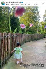 �X���R���A���̍�������Ɓu���a�����f�B�Y�j�[�v�@�i�ʐ^�̓C���X�^�O���� @yumimorio_official ���j 