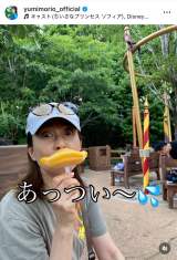 �X���R���A���̍�������Ɓu���a�����f�B�Y�j�[�v�@�i�ʐ^�̓C���X�^�O���� @yumimorio_official ���j 