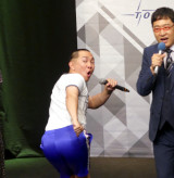 �\�}�I�E�~�[�g�{�[�� (C)ORICON NewS inc. 