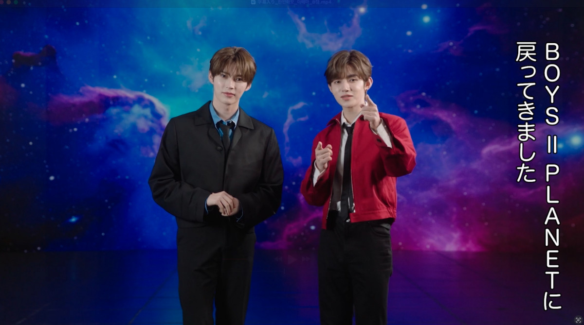 ZEROBASEONEソン・ハンビン＆ジャン・ハオ、『ボイプラ2』に応援