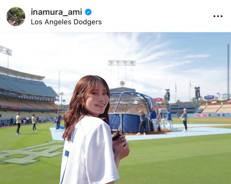 ������u���T���[���X�s���Ă��܂����v�@�i�ʐ^�̓C���X�^�O���� @inamura_ami ���j 