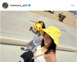 ������uLA�ł̓r�[�`�ɂ��V�тɍs�����v�@�i�ʐ^�̓C���X�^�O���� @inamura_ami ���j 