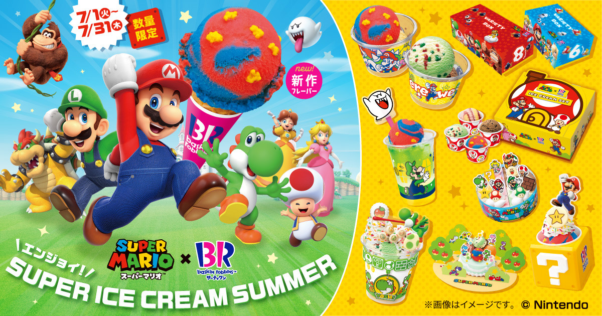 完売品 ラスト1点 マリオ コラボ ヨッシー ブランケット