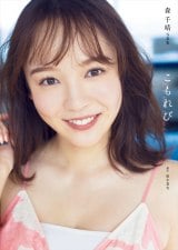 �w�O�b�h!���[�j���O�x�X�|�[�c�L���X�^�[�E�X�琰�A�t�@�[�X�g�ʐ^�W�����[�X �O�A���ł��̊Ԃ̃I�t��؂�������� 