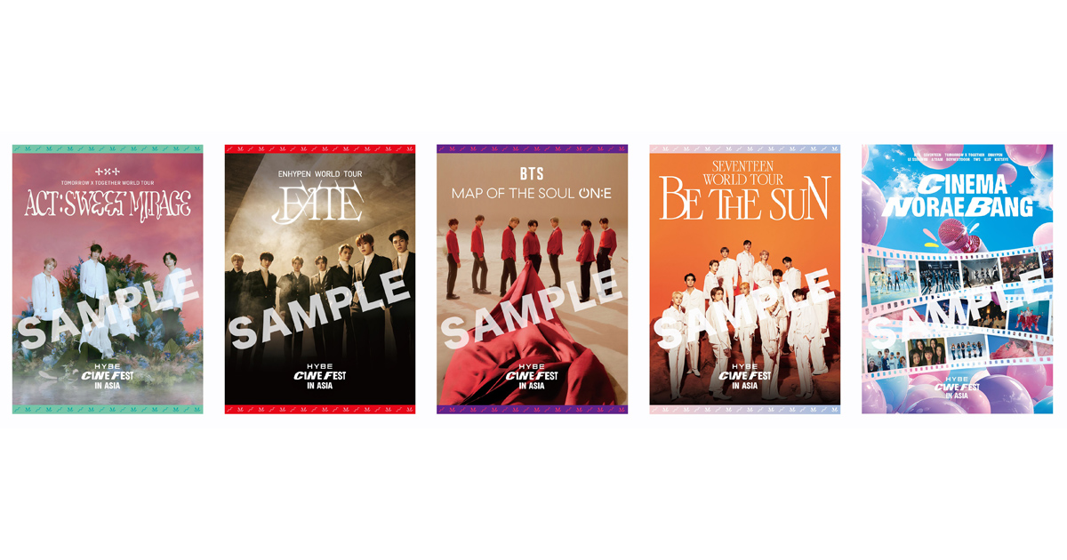 HYBE CINE FEST IN ASIA」日本版予告編＆入場者特典解禁 応援