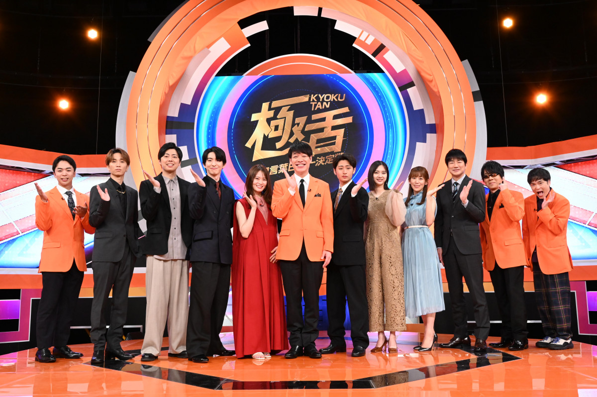 SixTONES田中樹、“ラップ調”で早口言葉日本一決定戦へ KEY TO LIT猪狩