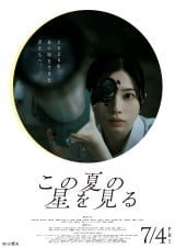 �f��w���̉Ă̐�������x�L�[�r�W���A�� 