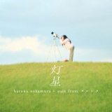 �z�M�V���O���u�����v�W���P�b�g 