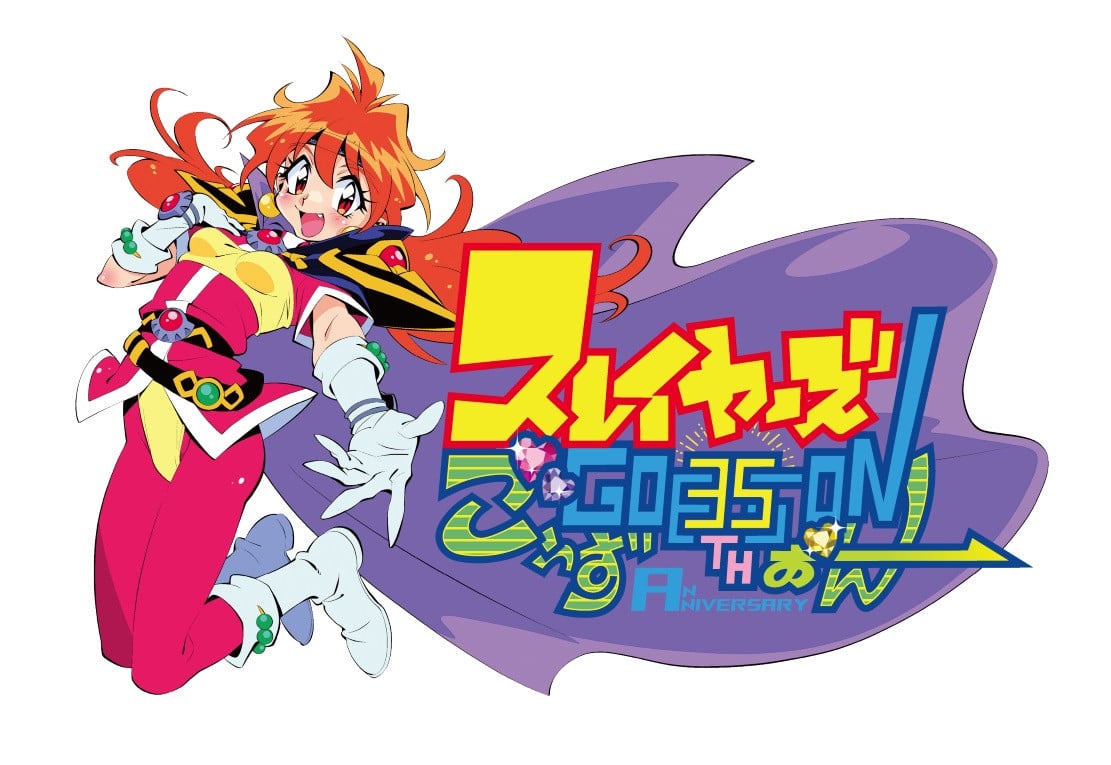 スレイヤーズ あらいずみるい サイン 原画 アートグラフ あらいずみるい 直筆サイン入りアートグラフ「スレイヤーズ」