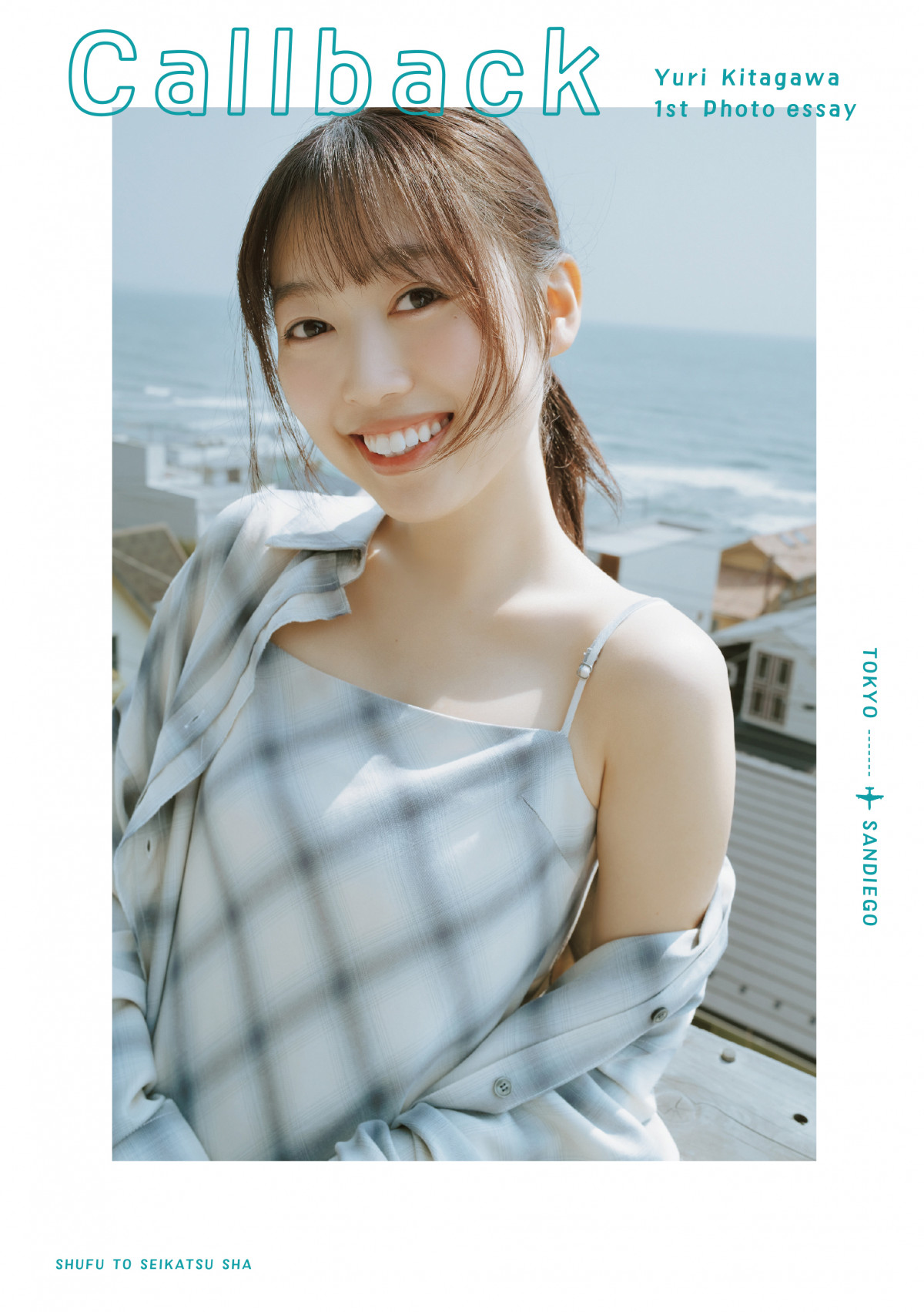 北川悠理 乃木坂46 4thアルバム メンバー直筆サイン入り生写真 41gr-nTjunL._AC_UL210_SR210,