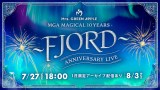 Hulu�ŁwMGA MAGICAL 10 YEARS ANNIVERSARY LIVE �`FJORD�`�x7��27���̌����𐶔z�M 