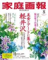 7��1�������w�ƒ���8�����x�\�� 