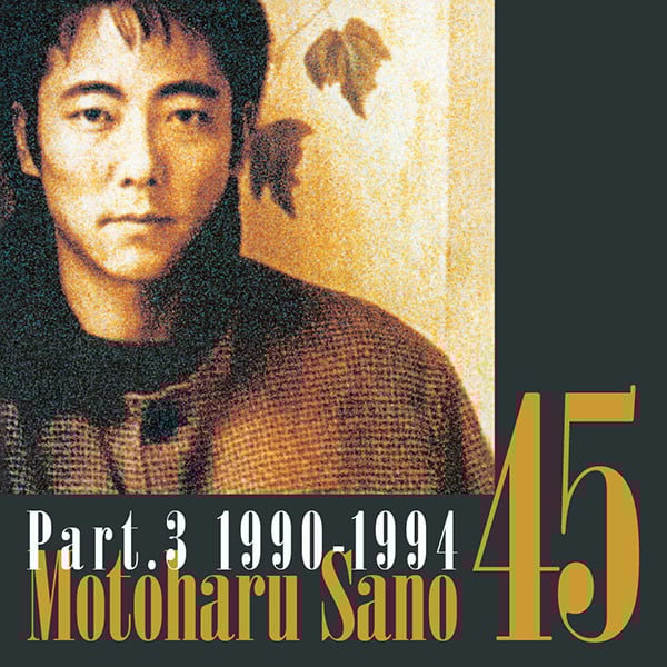 佐野元春、デビュー45周年記念サイト第3回を公開 1990年～1994年の活動