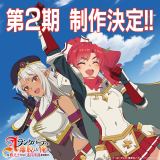 『エパリダ』第2期制作決定 『Aランクパーティを離脱した俺は、元教え子たちと迷宮深部を目指す。』描き下ろしイラスト公開 