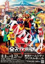 uSX[p[Wv掿tC[̔zzJn(C)erEfAGEf (C)f (C)ΐXvEf (C)Marvel Characters,Inc. All Rights Reserved 