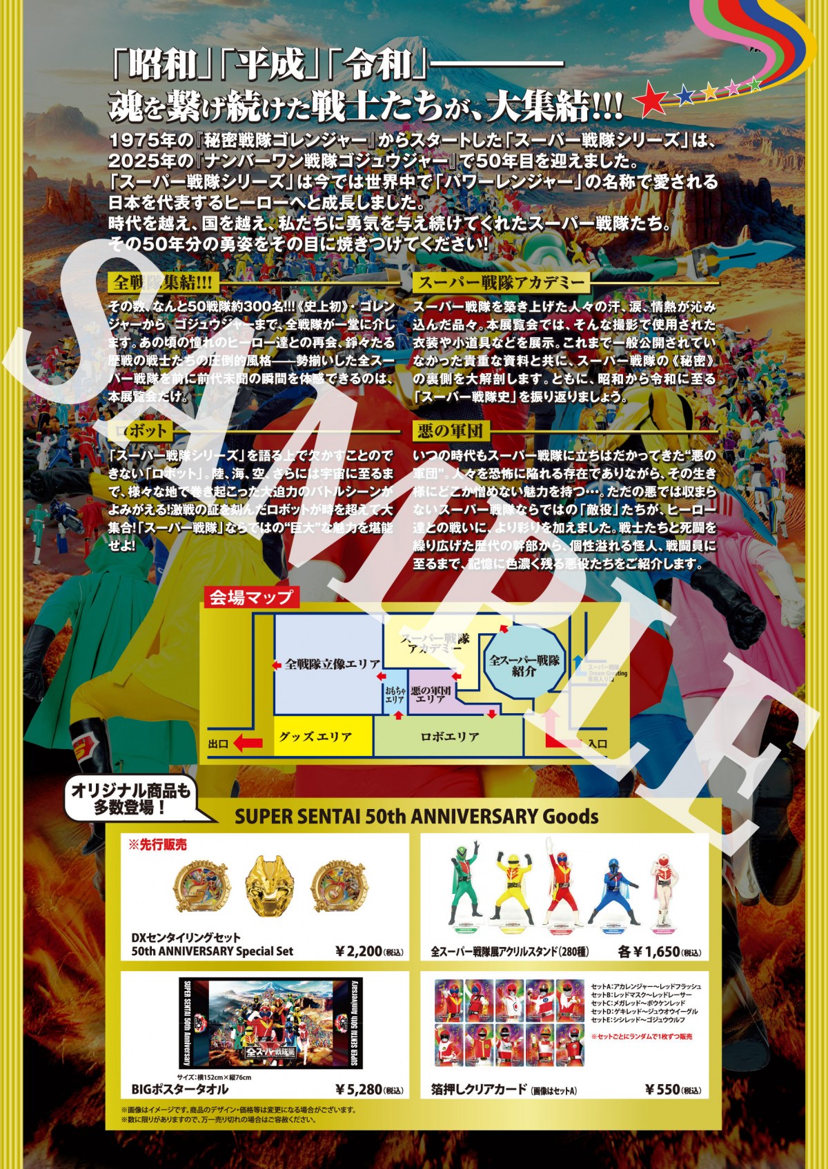 uSX[p[Wv掿tC[̔zzJn(C)erEfAGEf (C)f (C)ΐXvEf (C)Marvel Characters,Inc. All Rights Reserved 