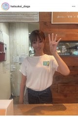 �Ηj�h���}�w����DOGs�x�̌���SNS���iC�jTBS 